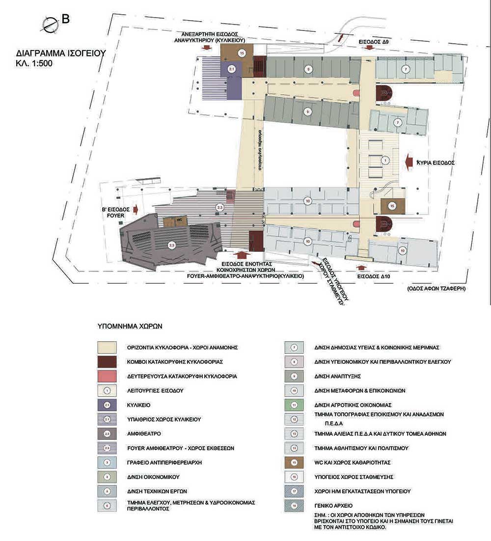E_plan-isogeio-WEB